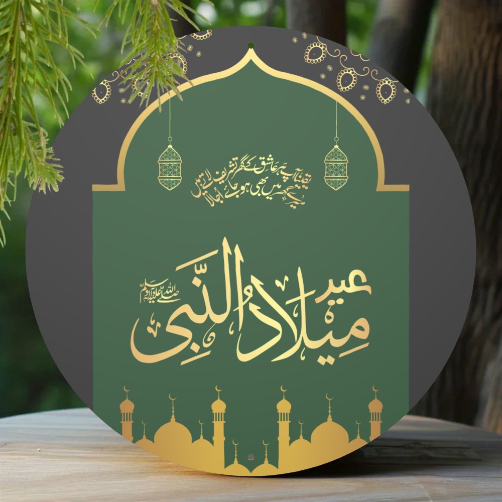 لوحة جدارية إسلامية عربية عتيق - مراجعة Art & Craft Kids Toys وسعره