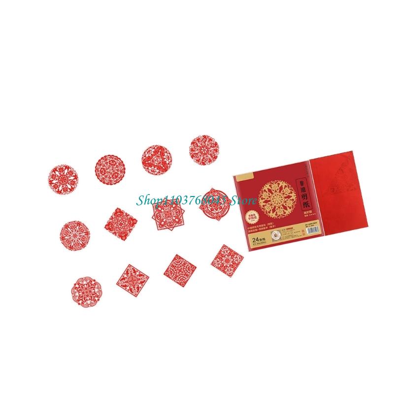 R53F 24 قطعة مجموعة ملصقات ناف - مراجعة Art Craft Kids وسعره