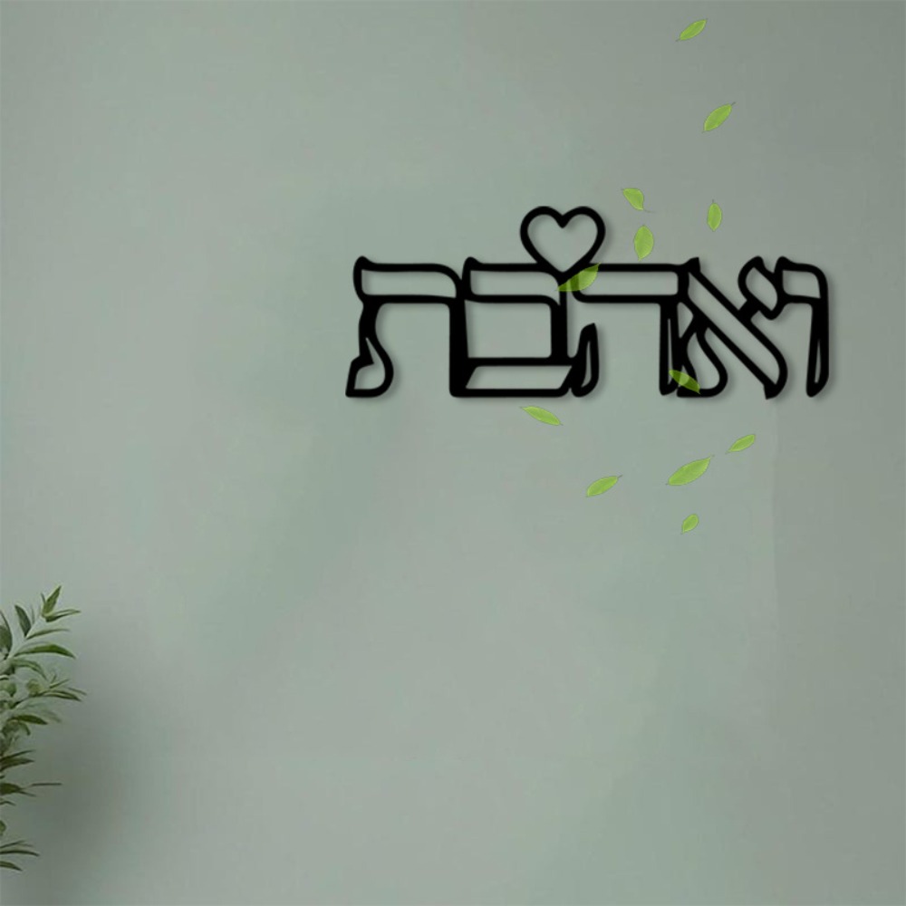 لوحة جدارية معدنية من CIFBUY ب - مراجعة Letter S Art Craft وسعره