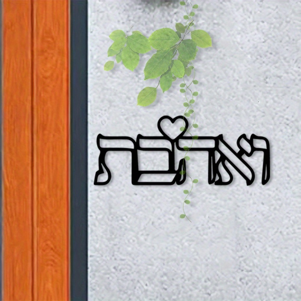 لوحة جدارية معدنية من CIFBUY ب - مراجعة Letter S Art Craft وسعره